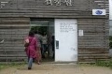 산행기 - 근교산책 --- 다산유적지 두물머리 석장원과 세미원