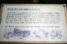 산행기 - 근교산책 --- 다산유적지 두물머리 석장원과 세미원