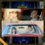 더쿠 - 웃어모닝🚗⏰️🤭🤔