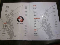 집밥의 행복 소반 