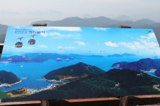 50년 늦어진 고교 졸업여행: 제2일 통영, 미륵산, 장사도, 한산도