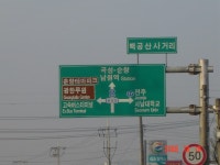 10년 전 이야기(호남 기행)