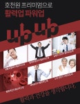 보고 담고 나누는 미국 라이프, J블로그 Koreadaily JBlog in US