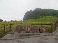 아름다운 섬 제주도-성산포(시와함께 떠나는 여행)