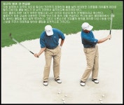벙커 샷 
