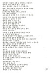 보고 담고 나누는 미국 라이프, J블로그 Koreadaily JBlog in US