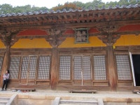 묵밥과 부석사