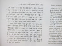 묵밥과 부석사