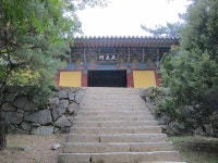 묵밥과 부석사