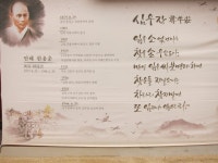 심우장과 북정마을