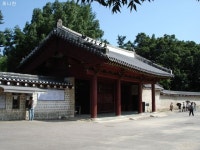 종묘 