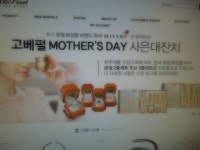명품 샤넬은 지금 진주보석과 동거중?