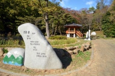 시의 동산 ( 구례 화엄사 )