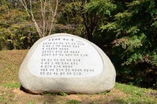시의 동산 ( 구례 화엄사 )