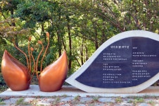 시의 동산 ( 구례 화엄사 )