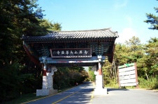 지리산 화엄사 ( 전남 구례 )