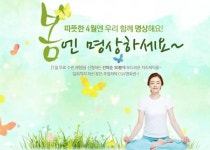 명상, 힐링의 시작입니다. 그린:D