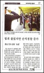 #42번째 묘지♥방문중에...