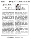 열정을★품은♡사람들[#1]