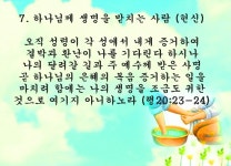 행복한 사람들