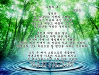 누림의 복