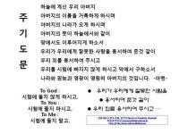 보고 담고 나누는 미국 라이프, J블로그 Koreadaily JBlog in US