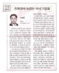 에코패키징 | YES 블로그