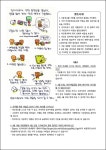 하늘보기 | YES 블로그