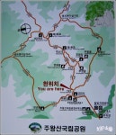 같이가요!주왕산으로