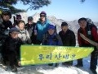 산행기 - ★삼각산★ 백화사로 올라 의상봉능선의 설경과 조망을 보며 남장대터로