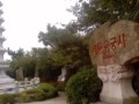 산행기 - [시랑대]를 아시나요?....& 용궁사............(부산 기장)