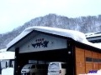 Roott 카페 | ﻿아키타 겨울 여행xxxxxxxxxx - Daum 카페 ﻿아키타 겨울 여행xxxxxxxxxx