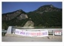 산행기 - ..............................  동강의 비경을 조망하는 산행.. . 동강 백 운 산..