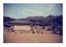 산행기 -  _ _ _ 남녘 땅끝까지 봄마중... 달마산..
