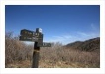 산행기 - _ _ _ 덕 유 산..