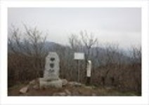 산행기 - _ _ _ 덕 유 산..