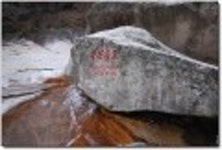 산행기 - 금강산 구룡연 코스 (첫째날)