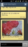 고객을 호9로 보는 펜션 ㅠㅠ.. : 네이트판 고객을 호9로 보는 펜션 ㅠㅠ..