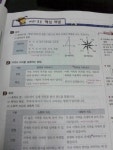 [알라딘서재]사회 어렵지 않아요~~