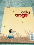 앙쥬육아백과 only ange | 월간 앙쥬 편집부 편 | 무크하우스 - 예스24