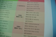 수학세움 유아 6~7세 K-2 | 박영훈 글 | 미래엔아이세움 - 예스24