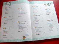 즐깨감 스토리텔링 7세 수학·수 - YES24