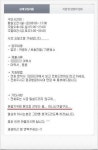 오늘의유머 - 나라 망치는 열정 페이 나라 망치는 열정 페이