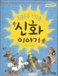 [해아름] : 알라딘