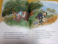 [알라딘서재][꿈꾸는 초승달] 마음씨네 탈무드 학교 - 재미있는 이야기를 통해 배려를 배워봐요