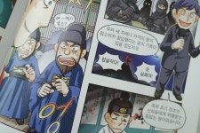 [알라딘서재]조선시대 보물찾기 4 한국사 탐험해봐요 ~