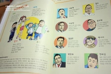주식회사 팜클문화유산 | 이현세 세계사 유홍준 만화 나의 문화유산 답사기(37권) 이현세유홍준의 역사랑 문화랑+상품권1만5천원 | 이현세 | 주식회사 앙팡몽드 - 예스24