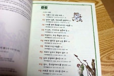 주식회사 팜클문화유산 | [37권특별판] : 이현세 한국사 바로보기(12권)+ 만화세계사(15권) + 유홍준 만화 나의 문화유산답사기(10권) | 이현세 | 주식회사 앙팡몽드 - 예스24