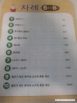 [알라딘서재]연산에 푹 빠져요~
