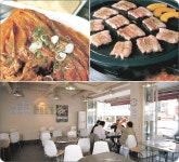 삼겹살 맛집 9곳 | 네이트 판